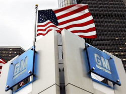 General Motors стал лидером продаж машин в США [04.11.2010 10:41]