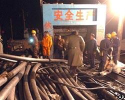 В Китае спасатели ищут горняков в затопленной шахте [04.12.2005 10:31]