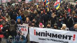 Петицию за импичмент Порошенко подписали более ста тысяч людей [04.12.2017 20:04]