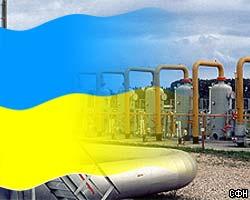 Диалоги по газу между РФ и Украиной зашли в тупик [06.12.2005 11:23]