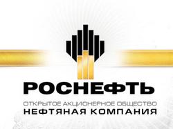 ` Роснефть ` приняла решение повременить с консолидацией ` Юганскнефтегаза ` [06.12.2005 13:29]