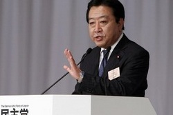 Япония готова разрешить давний территориальный спор с Москвой [07.02.2012 16:43]