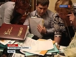 Счетная палата начинает проверки московских организаций [08.11.2010 10:28]