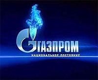 Газпром изменил список кандидатов в совет директоров [08.02.2006 21:37]