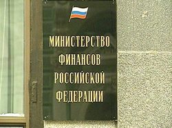 Министерство финансов готов по наказу Путина ` наполнить рынки ликвидностью ` [11.08.2011 10:59]