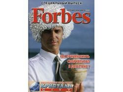 Forbes подал в суд на своего дагестанского клона [11.08.2011 15:03]