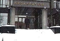 Челябинский прокурор умер после покушения [11.01.2012 10:17]