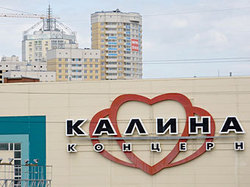 Сделка с Unilever подняла акции ` Калины ` на 40% [14.10.2011 12:46]