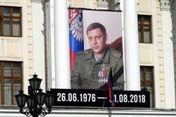 Задержанный за покушение на Захарченко в 2017 году раскрыл детали подготовки террористического акта [17.09.2018 07:04]