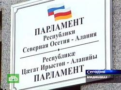 Нового прокурора Северной Осетии обнаружили в администрации президента [18.09.2006 11:13]