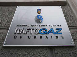 Власти Украины ликвидируют ` Нафтогаз ` [02.09.2011 12:03]