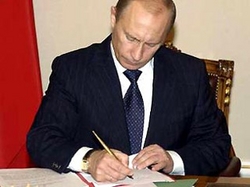 Путин подписал закон о последовательности рассмотрения обращений Жителей России [02.05.2006 22:19]