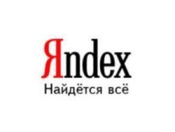 ` Яндекс ` расскажет о задержках рейсов [20.12.2010 14:51]
