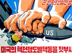 Северная Корея пригрозила США превентивным атомным ударом [22.03.2006 16:46]