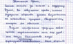 Ходорковский написал письмо в Америку [22.03.2006 19:48]