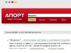 ` Апорт ` перешел на поиск ` Яндекса ` [24.08.2011 14:46]