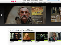 В Рунете открылся бесплатный кинопортал [26.02.2010 09:32]