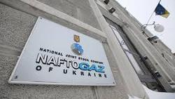 ` Нафтогаз ` потребует от ` Газпрома ` компенсацию за закупки газа в евросоюзе [03.03.2018 03:04]