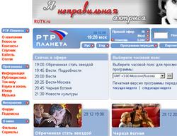 Эстония вернула в эфир подавляющее число российских телеканалов [05.01.2006 10:00]