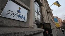` Нафтогаз ` сказал, что недополучил от ` Газпрома ` двадцать млрд. долларов [06.03.2018 13:04]
