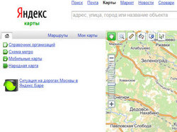 Росреестр решил сделать конкурента картам ` Яндекса ` [08.08.2011 11:30]