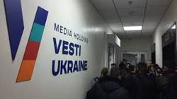Корреспонденты украинских ` Вестей ` обратились в правоохранительные органы из-за погрома в редакции [09.02.2018 21:04]